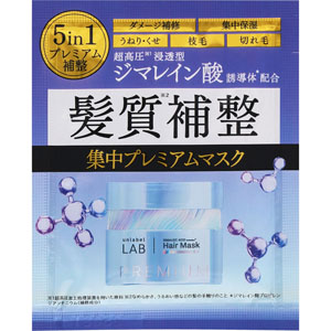 アンレーベル ＤＡ Ｐヘアマスク（サシェ）  16g