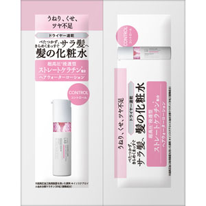 アンレーベル ラボ ＫＲ コントロール ウォーターローショントライアルパウチ  3mL＋3mL