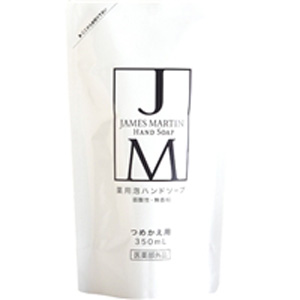 ジェームズマーティン 薬用 泡ハンドソープ 詰替用