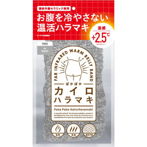 ぽかぽかカイロハラマキ  1枚