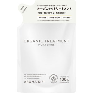 アロマキフィオーガニックトリートメント詰替 モイストシャイン  400mL