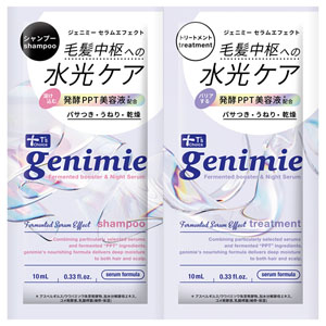 T’s Choice ジェニミー セラムエフェクト 1DAYトライアル（シャンプー＆ヘアトリートメント）  10mL×2