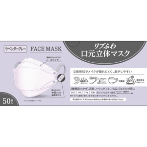 リブふわ口元立体 マスク レモネード( 30枚入り x36箱 ) リブふわ口元立体 マスク レモネード( 30枚入り x36箱 )