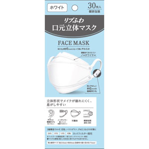 リブふわ口元立体マスク 30枚: 医薬品・衛生用品 Tomod's ONLINE SHOP