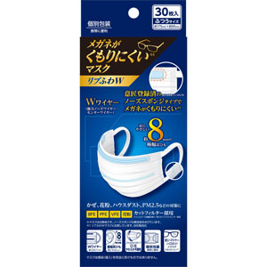 リブふわＷくもりにくいマスクふつう  30枚