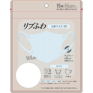8utterfly×ざわちん　直筆サイン入りマスク　抽プレ　当選品 angel-clover_zpxwirt3rz