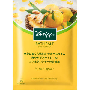 クナイプ バスソルト ユズ＆ジンジャーの香り  50g