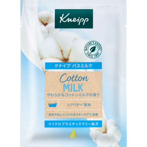クナイプ バスミルク コットンミルク  40mL