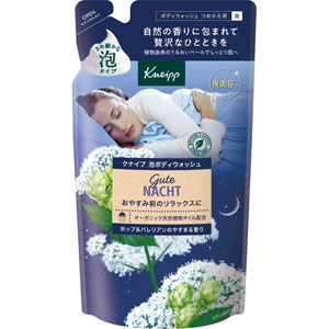 クナイプ 泡ボディウォッシュ グーテナハト ホップ&バレリアンの香り<つめかえ用>  400g