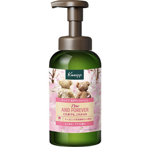 クナイプ 泡ボディウォッシュ サクラの香り 450g