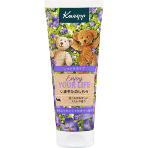 クナイプ ハンドクリーム スミレの香り  75mL