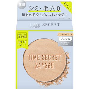 タイムシークレット ミネラル 薬用プレストパウダー リフィル・詰め替え用  8g 【医薬部外品】