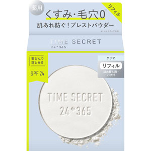 購入時期不明　コスメ詰め合わせ プラスリストア クレンジングソープ 熟成 100g ☆プラスソープHQ