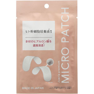 ジュエリアプレミアム マイクロパッチ  2枚