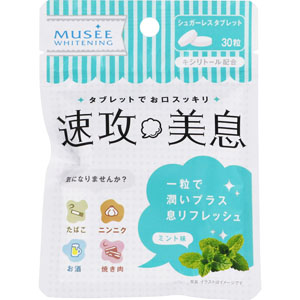 速攻美息(ミント味)  30g(30粒)