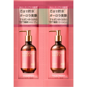 モロッカンビューティ ハイドロリペア 1DAY  12mL+12mL