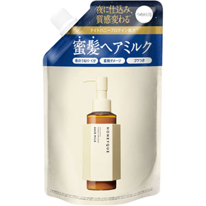 ハニーク ナイトリペア 2WAY ヘアミルク モイスト(詰め替え)  140mL