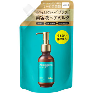 モロッカンビューティ ディープモイスト ハイブリッド ヘアミルク（詰め替え）  130mL