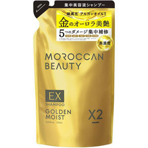 モロッカンビューティ シャンプー ゴールデンモイストＥＸ （詰め替え）  370mL