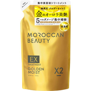 モロッカンビューティ ヘアトリートメント ゴールデンモイストＥＸ （詰め替え）  370mL