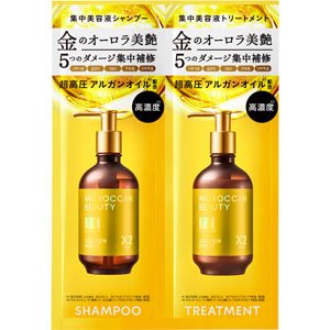 モロッカンビューティ １ＤＡＹトライアル ゴールデンモイストＥＸ  12mL＋12mL
