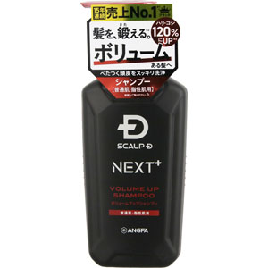 スカルプD ネクストプラス ボリュームアップシャンプー オイリー【普通肌・脂性肌用】  350mL
