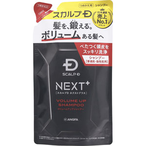スカルプＤ ネクストプラス ボリュームアップシャンプー オイリー【普通肌・脂性肌用】 つめかえ用  300mL