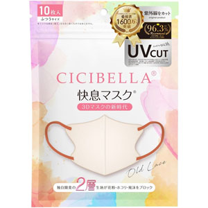 CICIBELLA快息マスク  10枚 オールドレース