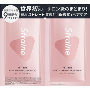 ソフトストレイン ベリーブロッサムサシェ  10mL＋10mL