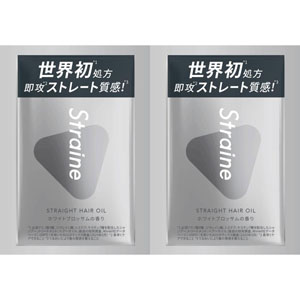 ベーシックストレイン オイルサシェ  1mL＋1mL
