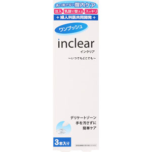 インクリア  1.7g×3本 【管理医療機器】