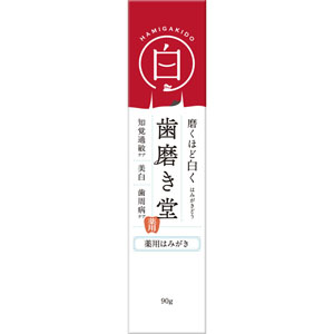 歯磨き堂 薬用ホワイトニングペースト  90g 【医薬部外品】