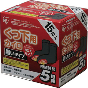 貼るくつ下用 15足 黒