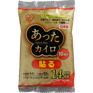 あったカイロＥＸ 貼るレギュラー ＥＸ ＨＲ－１０Ｐ  10個