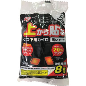 上から貼るくつ下用  5足