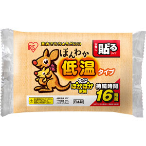 ほんわか低温カイロ 貼るレギュラー  10個