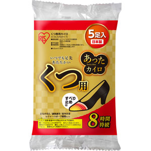 あったカイロＥＸ 靴用  5足