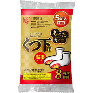 あったカイロＥＸ 靴下用  5足