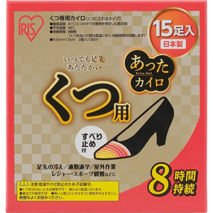 あったカイロＥＸ 靴用  15足