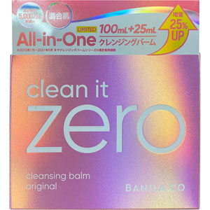 メナード　メリーゼクレンジング✖️2個 メリーゼ - メナードの化粧品