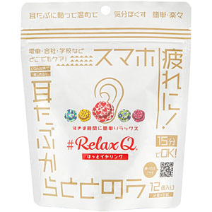 ＲｅｌａｘＱ ほっとイヤリング  2個×6袋