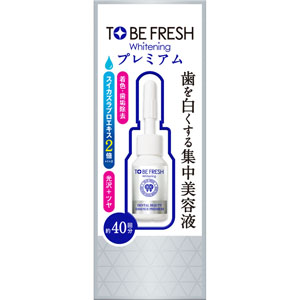 トゥービー・ホワイト デンタルビューティー エッセンス プレミアム  7mL