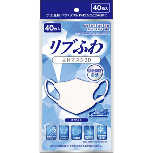 冷感リブふわ立体マスク３Ｄ  40枚 ホワイト