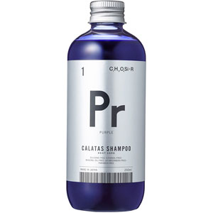 カラタスシャンプーヒートケア  250mL