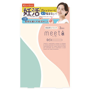 meeta  3本入り　 【一般医療機器　家庭用】