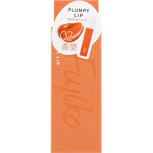 フジコ プランピーリップ  3.6g 羨望 02