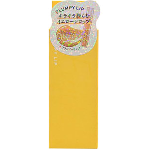 フジコ プランピーリップ  3.6g イエローシロップ 05