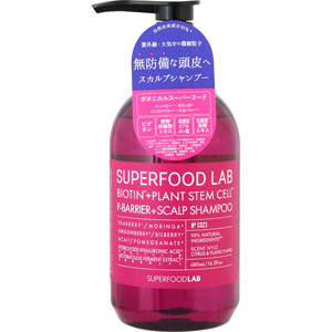 スーパーフードラボ BT+Pバリア スカルプシャンプー  480mL