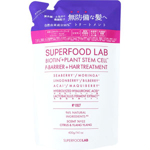 スーパーフードラボ BT+Pバリア ヘアトリートメント リフィル  400g