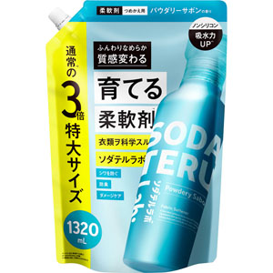 ソダテルラボ パウダリーサボン(詰め替え3倍)  1320mL